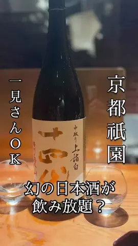 万博ママのTikTok投稿