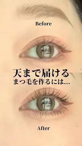 YurikaのTikTok投稿
