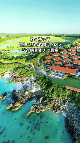 ホテル棲み限界OLのTikTok投稿