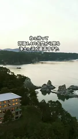 ホテル棲み限界OLのTikTok投稿