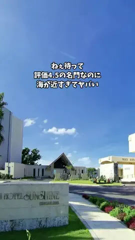 ホテル棲み限界OLのTikTok投稿