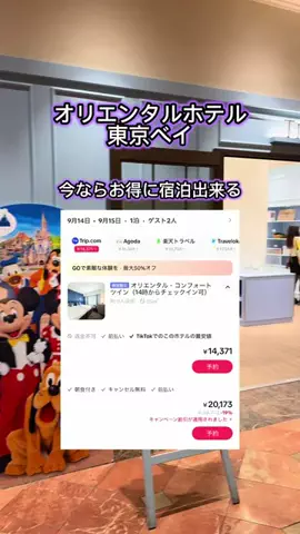 morimoriのTikTok投稿