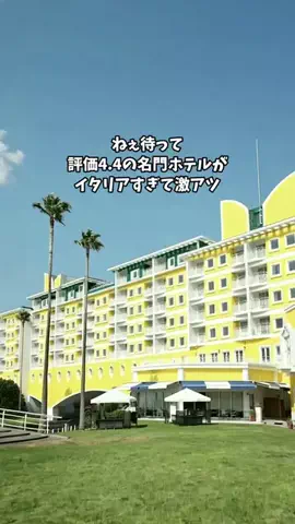 ホテル棲み限界OLのTikTok投稿