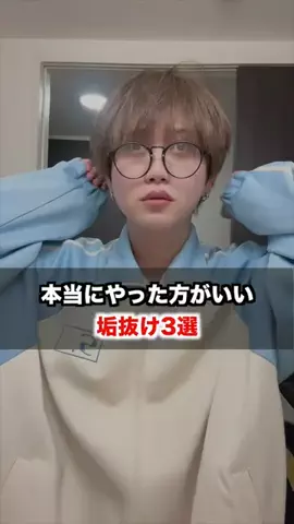 せりしゅん😈のTikTok投稿
