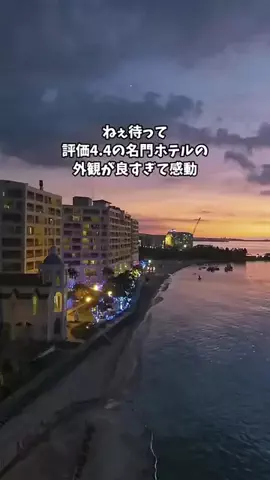 ホテル棲み限界OLのTikTok投稿