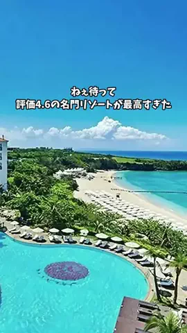 ホテル棲み限界OLのTikTok投稿