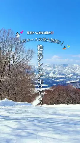 旅好き看護師のTikTok投稿