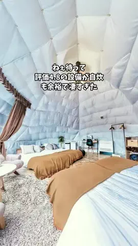 ホテル棲み限界OLのTikTok投稿