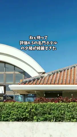 ホテル棲み限界OLのTikTok投稿