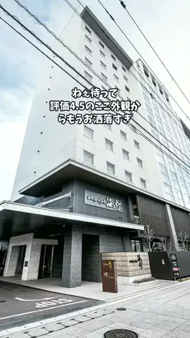 ホテル棲み限界OLのTikTok投稿
