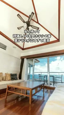 ホテル棲み限界OLのTikTok投稿