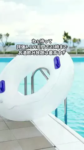 ホテル棲み限界OLのTikTok投稿