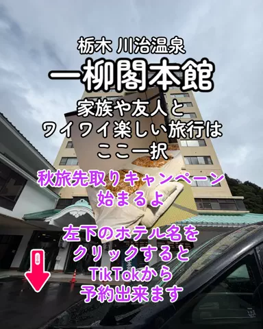 morimoriのTikTok投稿