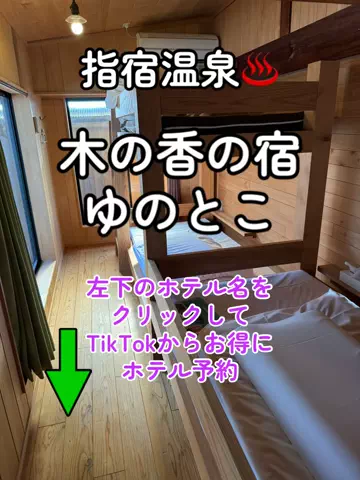 morimoriのTikTok投稿