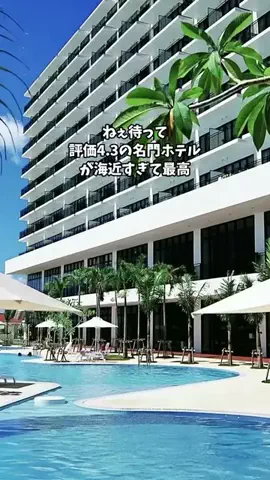 ホテル棲み限界OLのTikTok投稿