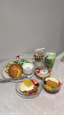 まいまい🌼のTikTok投稿