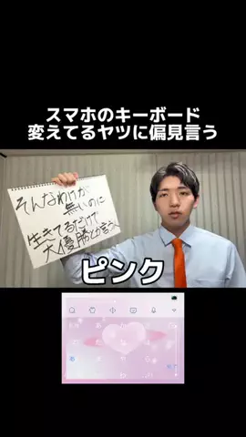 やきぽむのTikTok投稿