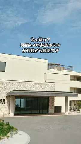 ホテル棲み限界OLのTikTok投稿