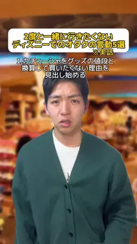 やきぽむのTikTok投稿