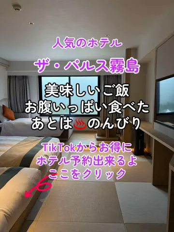 morimoriのTikTok投稿