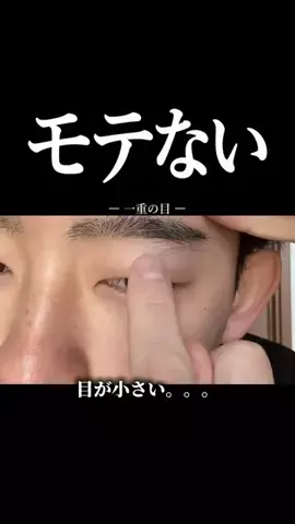 ショーン|美容革命のTikTok投稿