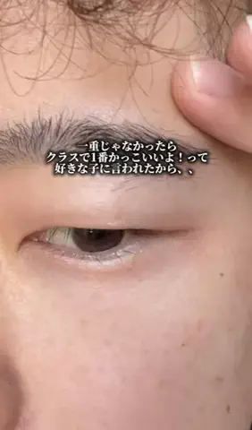ショーン|美容革命のTikTok投稿