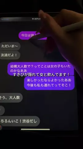 すーちゃんෆのTikTok投稿