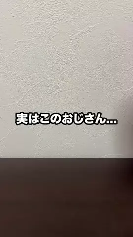 しょうた | Z世代が教えるiPhone活用術のTikTok投稿