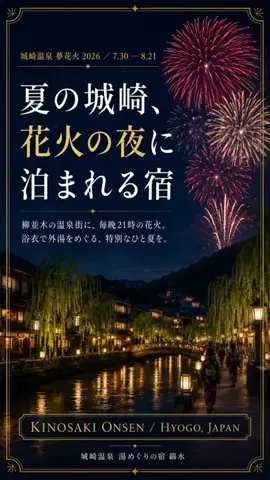 marti | 海外・日本 × 旅のTikTok投稿