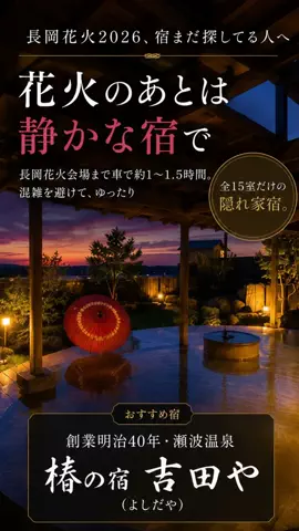 marti | 海外・日本 × 旅のTikTok投稿
