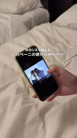 うえの☁️🫧のTikTok投稿