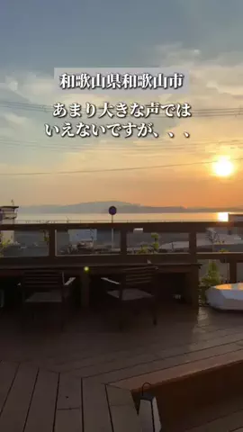 和歌山グルメ／WAKAYAMA SELECTのTikTok投稿