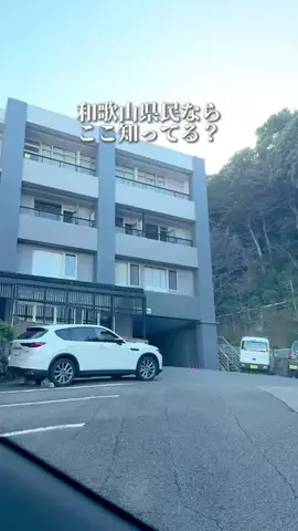 和歌山グルメ／WAKAYAMA SELECTのTikTok投稿