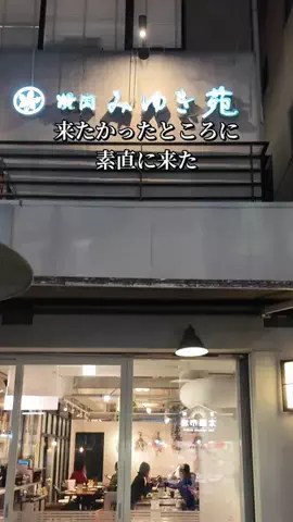 肉メディア【集え肉好きよ】のTikTok投稿