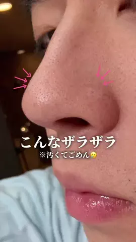 コスコスカンパニー株式会社のTikTok投稿