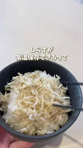 あかね｜3児ママのお買い物部のTikTok投稿
