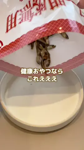 あかね｜3児ママのお買い物部のTikTok投稿