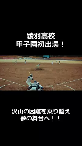 room.101のTikTok投稿