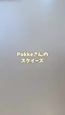 あかね｜3児ママのお買い物部のTikTok投稿