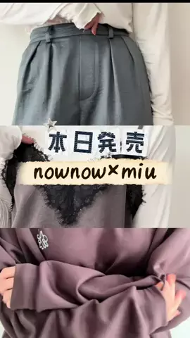 miuのTikTok投稿