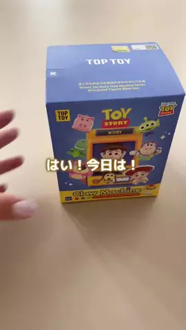 あかね｜3児ママのお買い物部のTikTok投稿