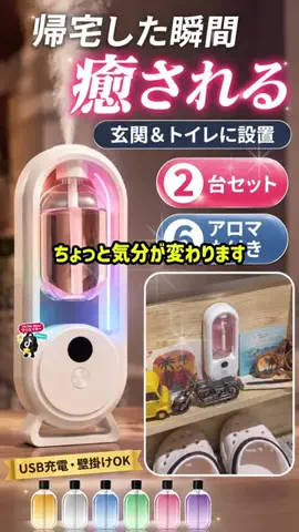 いちごのTikTok投稿