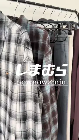miuのTikTok投稿