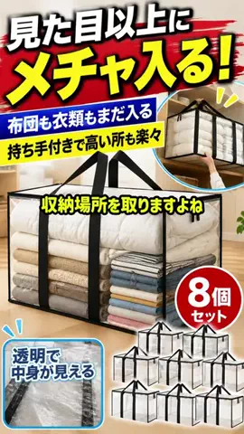 いちごのTikTok投稿