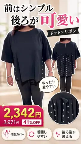 いちごのTikTok投稿
