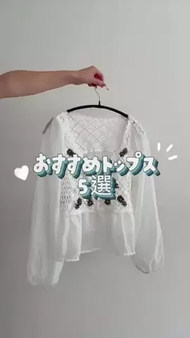 miuのTikTok投稿