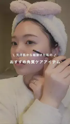 kashiyui_beautyのTikTok投稿