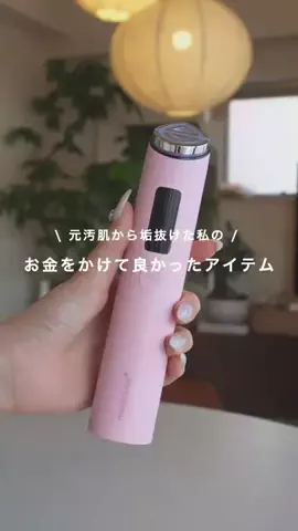 kashiyui_beautyのTikTok投稿