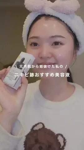 kashiyui_beautyのTikTok投稿