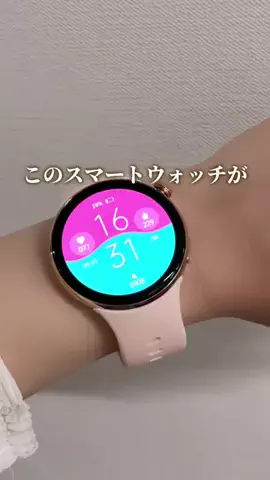 あかね｜3児ママのお買い物部のTikTok投稿